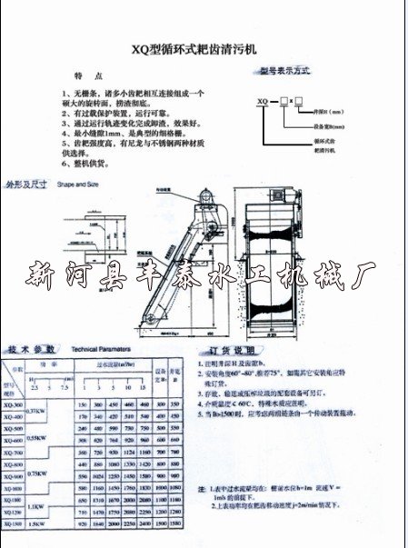 �ҳ�ʽ���ۻ�