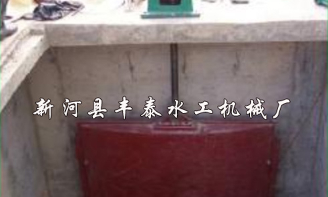 ��ֹˮ����բ�ź���ҡ�ݸ�ʽ���ջ���װ