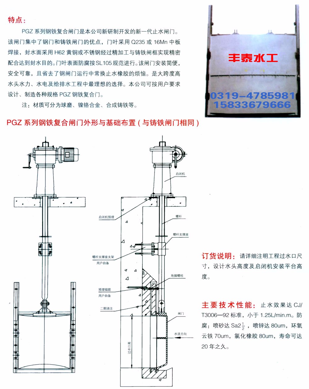 ��������բ��