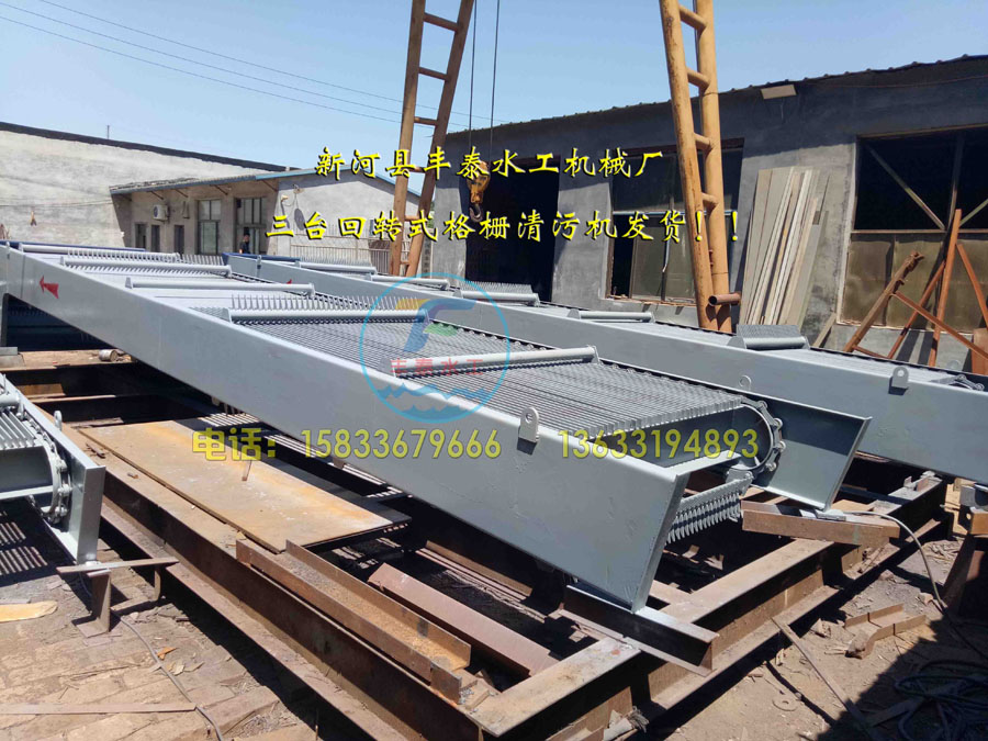 HGS-��תʽ��դ���ۻ�