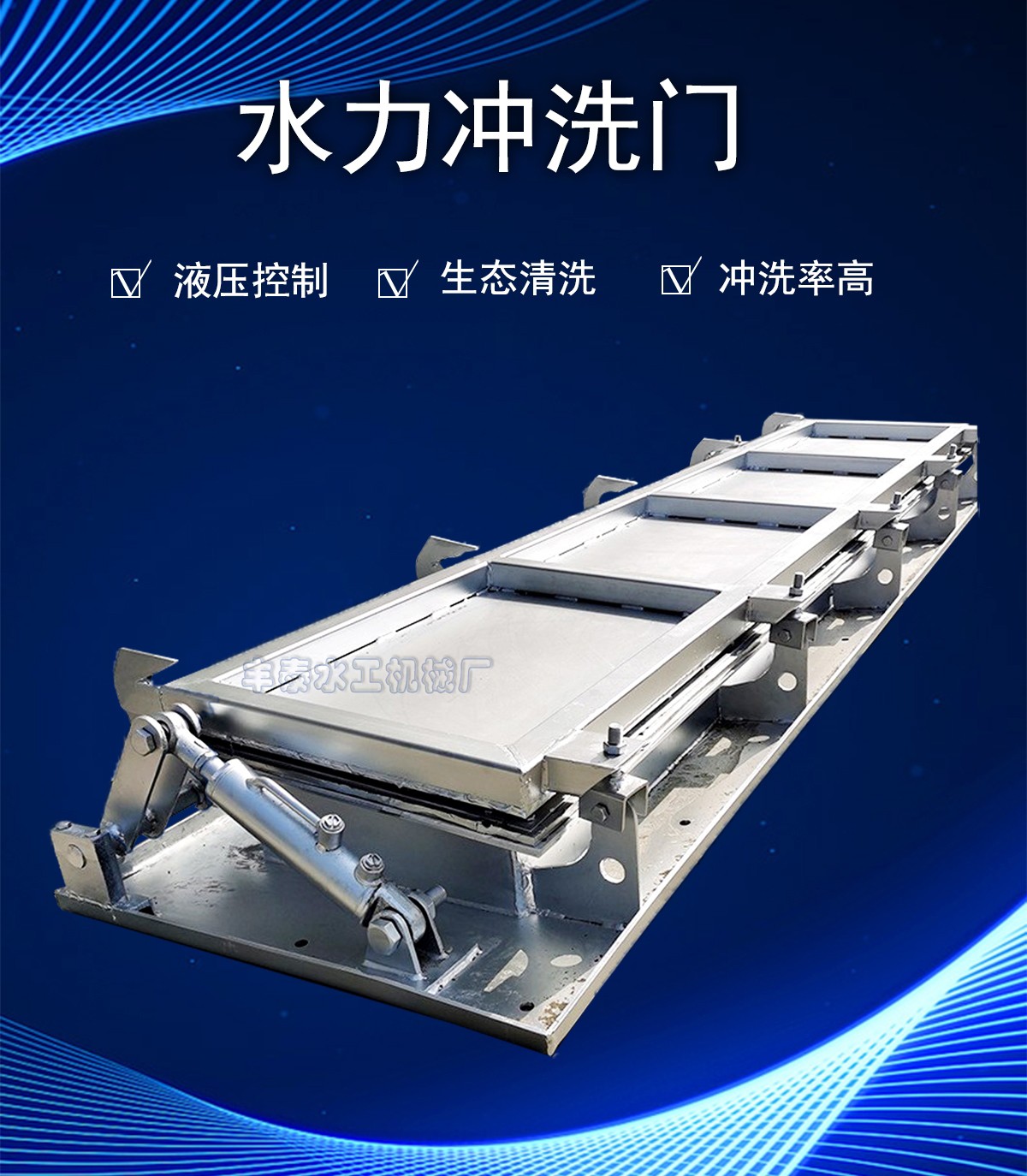 ˮ����ϴ�ų���